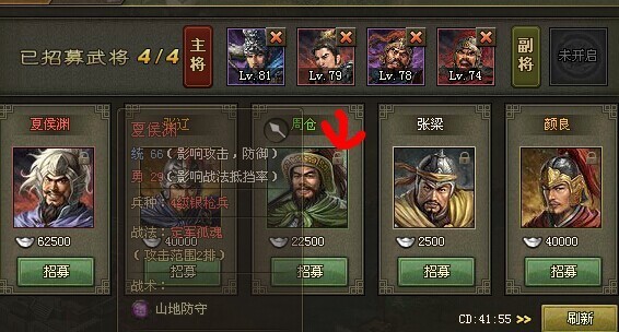 攻城掠地自动建筑如何停止运行