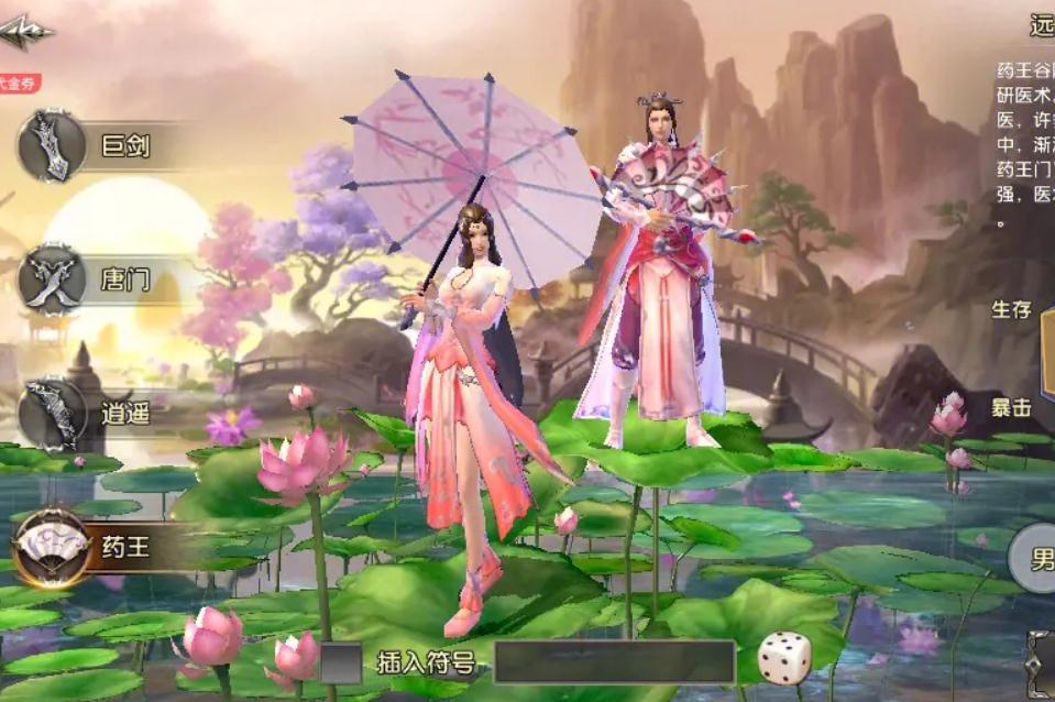 卧虎藏龙周润发演什么类型的电视剧