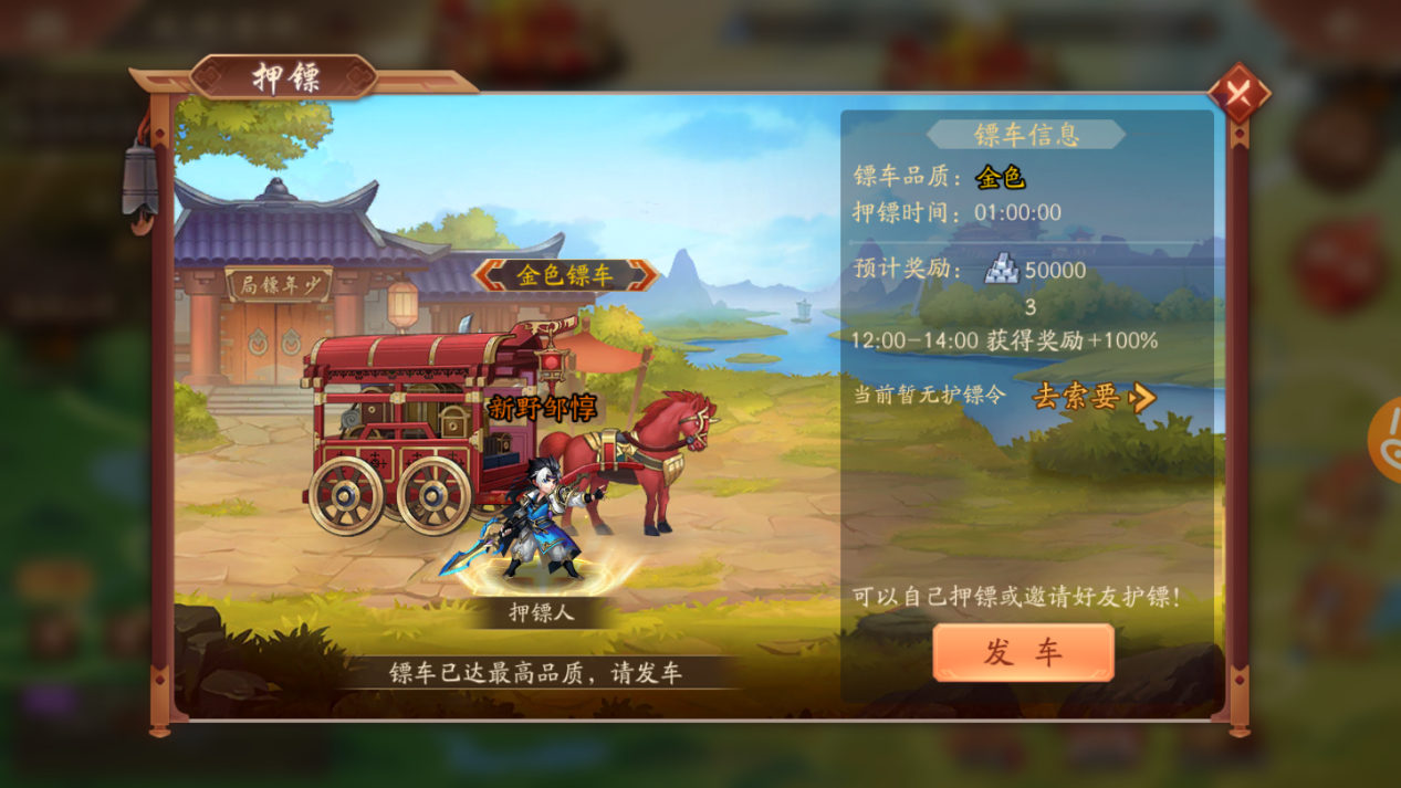 少年三国志2如何获取蜀国紫阵容的英雄角色