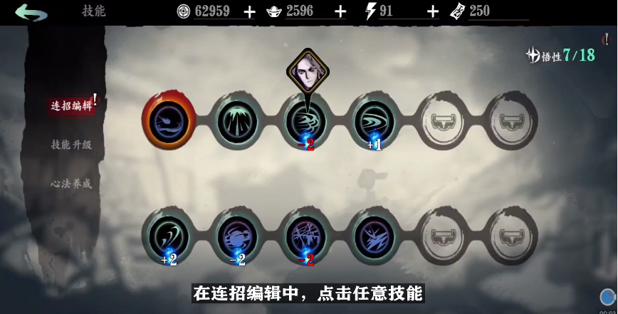 有哪些高手可以分享影之刃3的浮空攻略