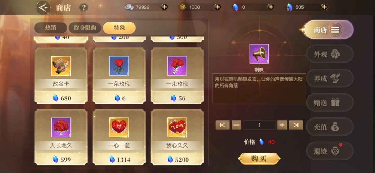 斗罗大陆手游的暗器在哪里可以找到