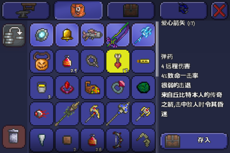 泰拉瑞亚的隐藏boss有哪些攻击方式