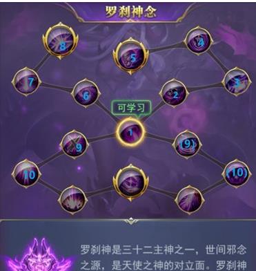 斗罗大陆冰火雷龙模组能否进行重生操作