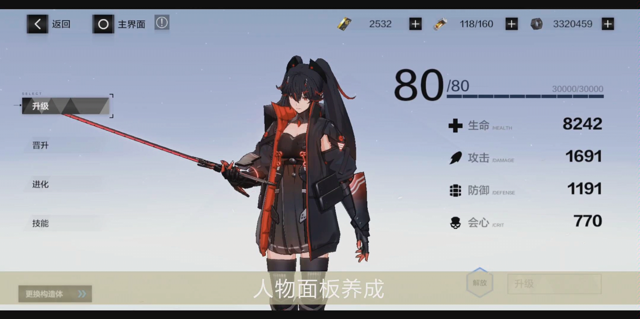 战双帕弥什新手十连抽的步骤是什么