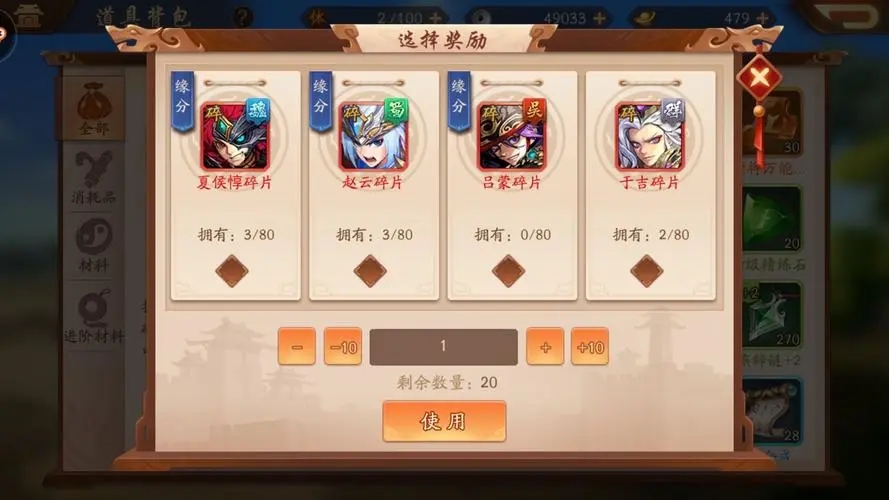 最新的少年三国志1阵容有哪些新的角色加入