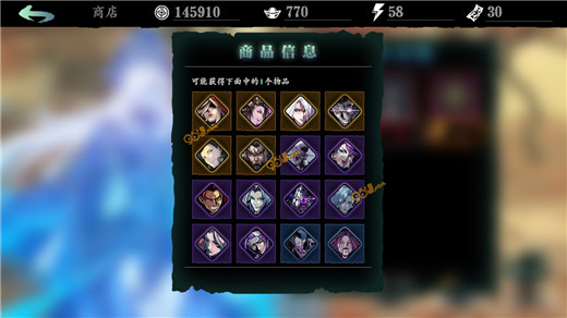 影之刃无尽230层有什么珍贵材料掉落