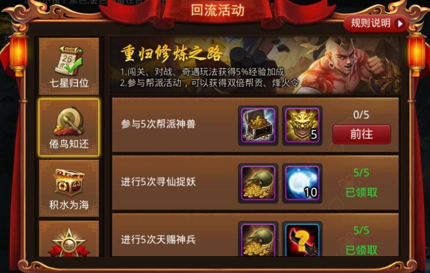 修罗血战英雄在乱斗西游中应该选谁