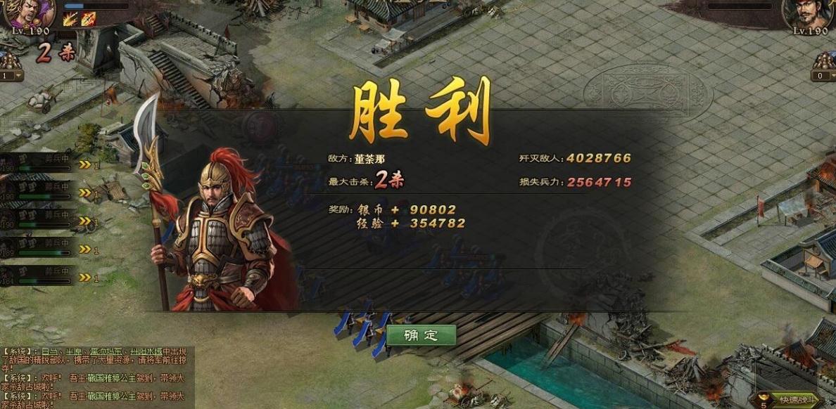 最低过攻城掠地238副本的方法是什么