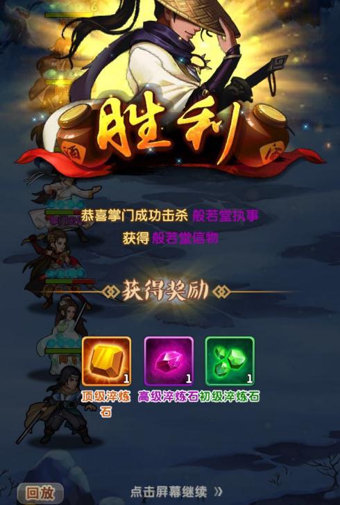 大掌门内力如何提高技艺水平
