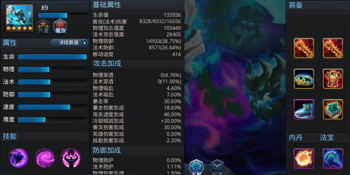 乱斗西游2里面有没有适合喜欢控制的玩家的职业