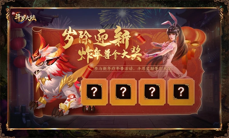 斗罗大陆团队成员各自分管哪些工作