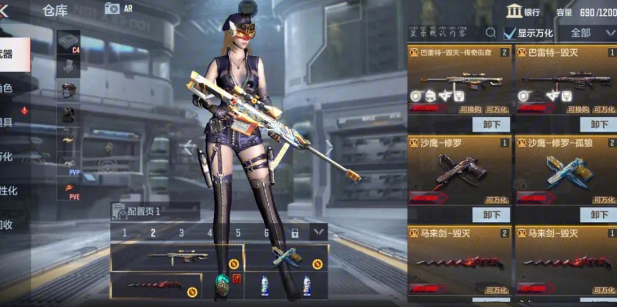 穿越火线白骨头饰的获取方法有哪些途径
