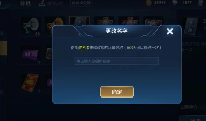全民奇迹3转换成法师加点有什么技巧