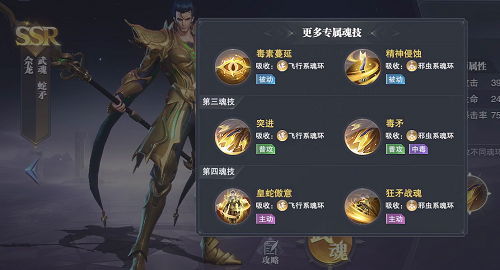 斗罗大陆中哪些武魂属于辅助系