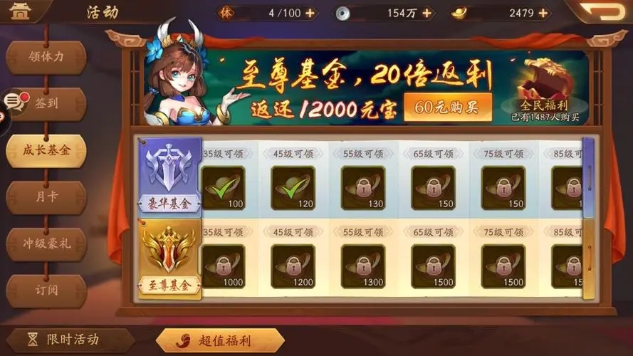 少年三国志2诸葛亮技能解析的攻略有哪些