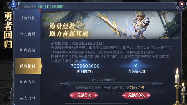 茱羽在全民奇迹中扮演着什么角色