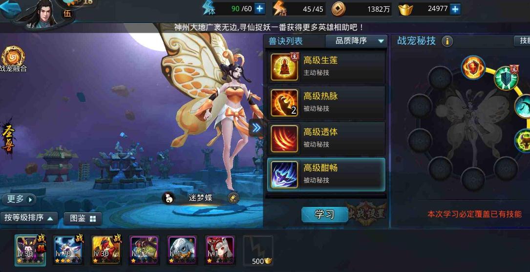 乱斗西游2昆仑奴最强阵容的核心英雄有哪些