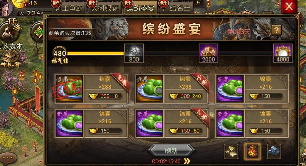 攻城掠地过费曜如何应对强敌
