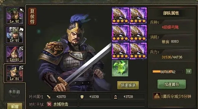 攻城掠地铁链获取的步骤是什么