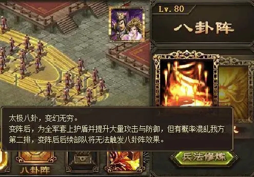 点击哪里可将攻城掠地用作封地