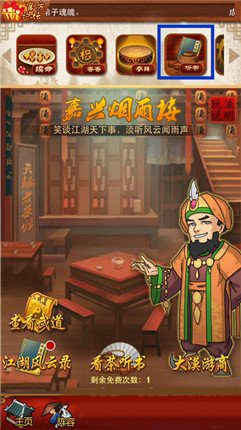 大掌门如何在面对堆内时保持心态稳定