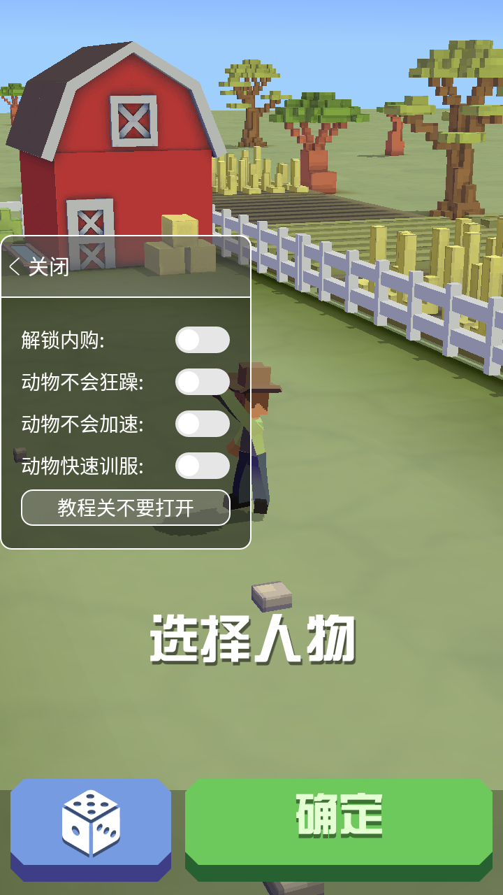 疯狂动物园是否有可爱的狮子
