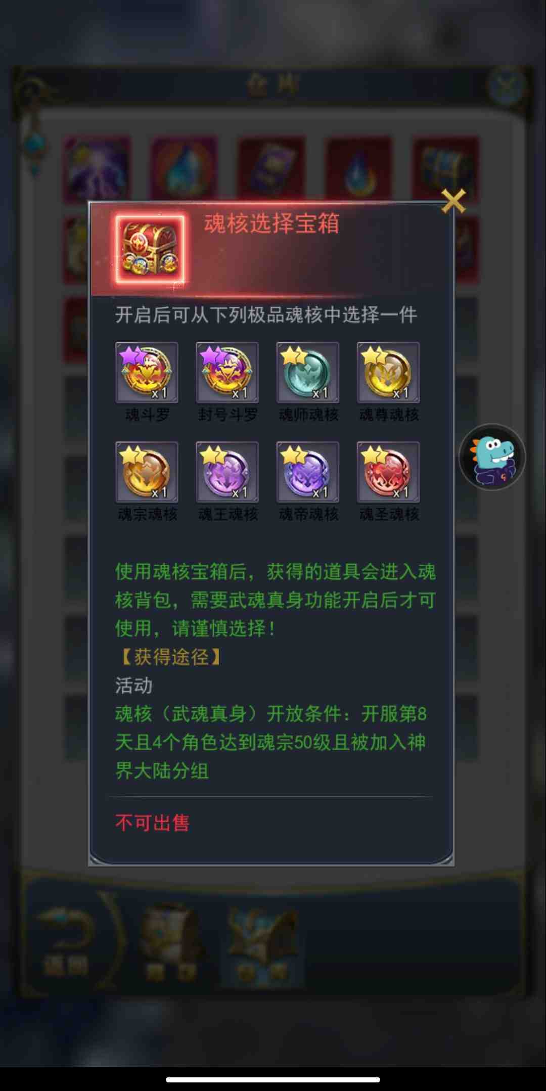 斗罗大陆斗神再临能量队里有多少女性
