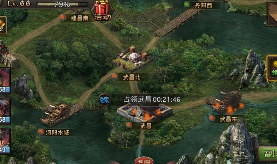 攻城掠地盔甲战车的动力来源是什么
