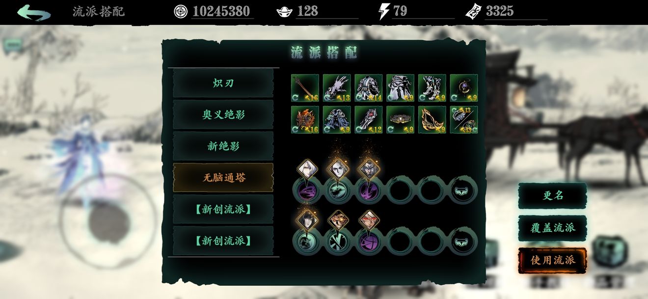 影之刃2如何更容易地抽取到高级别的英雄角色