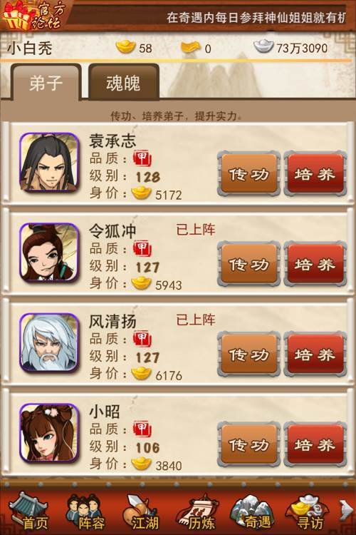 大掌门唐门密室选哪个适合新手
