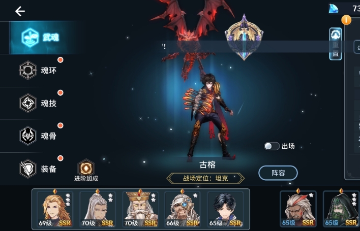 斗罗大陆命运之眼对于斗罗大陆的未来发展有何预示