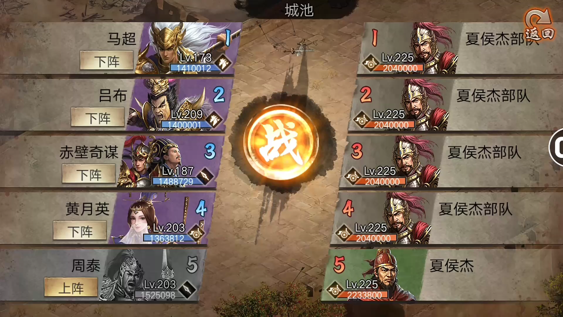 攻城掠地v8这次的赠品有什么亮点