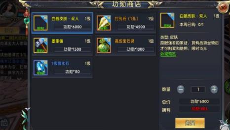 卧虎藏龙2刷银币的攻略有哪些