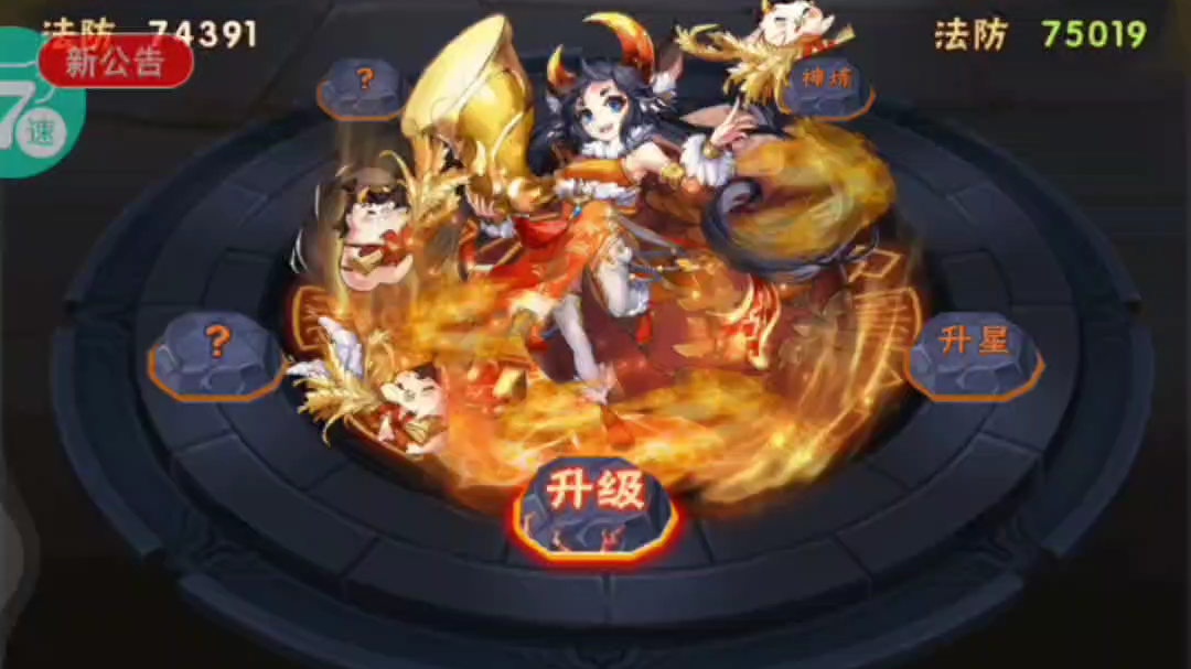 少年三国志2回天转日需要注意什么