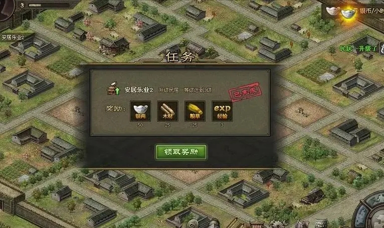 挑选哪位武将来进行攻城掠地推城