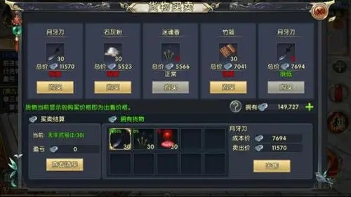 为什么卧虎藏龙中的章子怡要选择跳崖