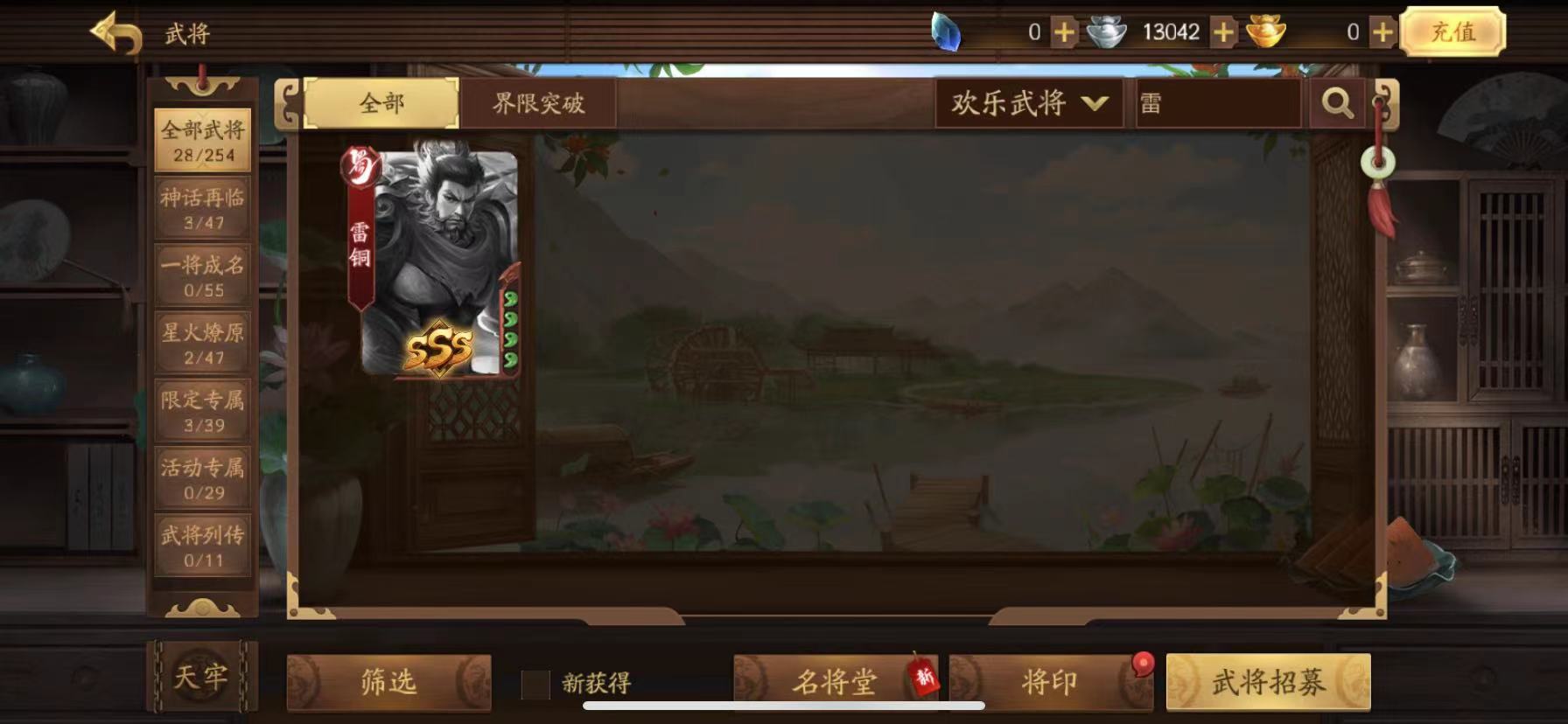 如何制作出攻城掠地青釭剑所需材料