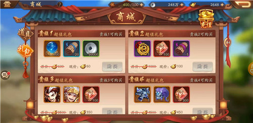 少年三国志2r英雄的兵种属性如何选择有什么区别