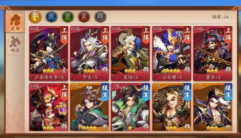少年三国志2马失前蹄隐藏成就的触发条件是什么