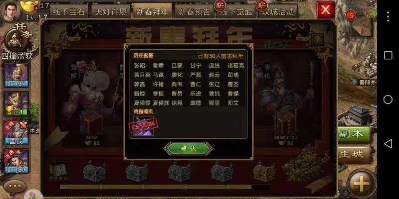 攻城掠地武将的觉醒升级如何与其他系统结合使用