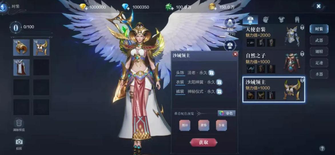 全民奇迹2相册可否分享给好友
