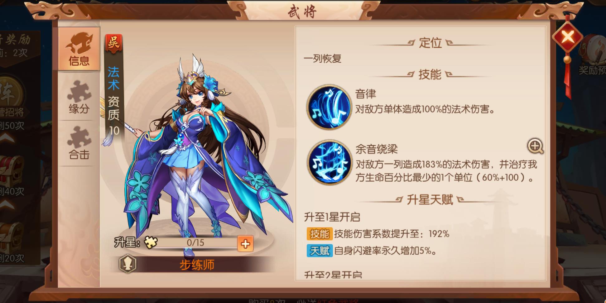 想要增加战力少年三国志2有哪些技巧
