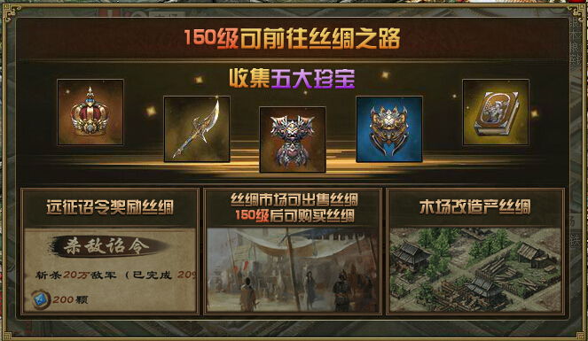 为何要尽量选择张梁进行攻城掠地