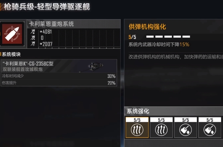 怎样才能加入无尽的拉格朗日