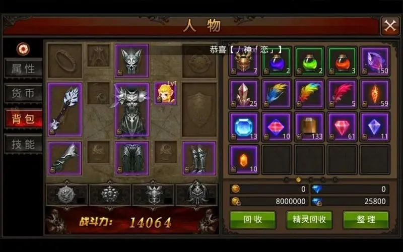 全民奇迹精灵猴子组合中哪个角色适合担任队长