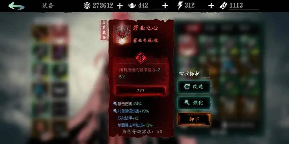 影之刃3山河之志有哪些职业可以选择