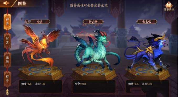 放开那三国3陆逊技能有哪些特点和优势
