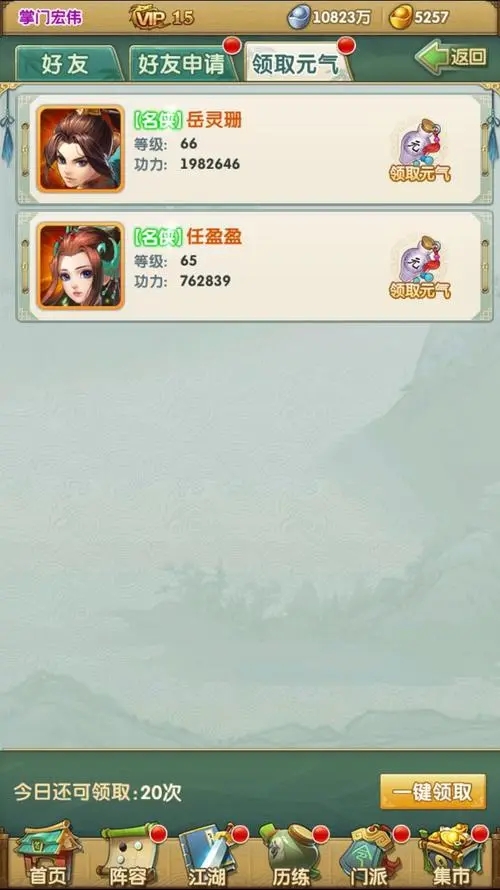 大掌门2小r应该选择哪个职业好玩