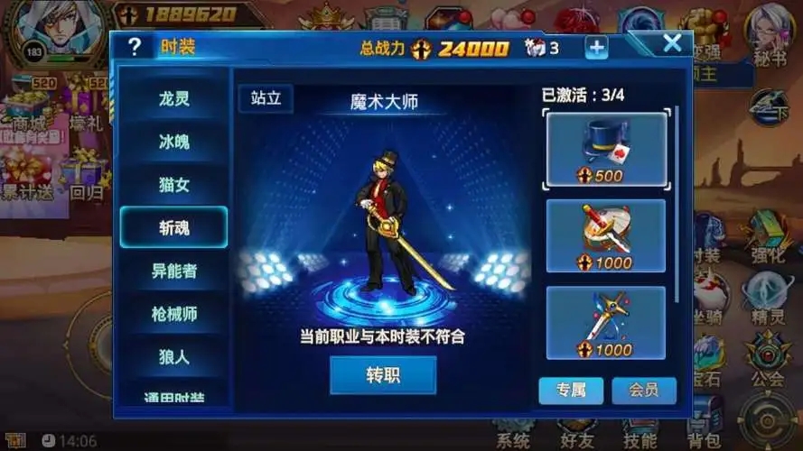 乱斗西游22021平民必练的英雄哪些更加适合