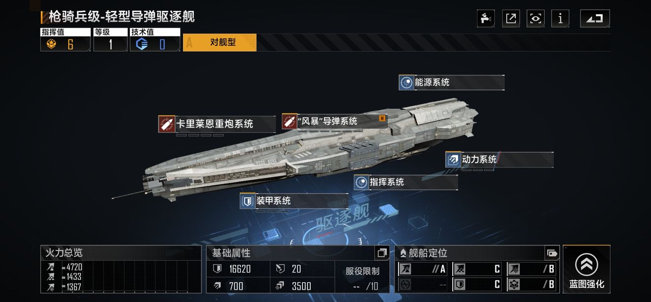如何让无尽的拉格朗日采矿船跑得更远